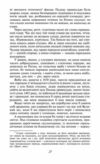 Собор Паризької Богоматері серія Бібліотека світової літератури Ціна (цена) 430.12грн. | придбати  купити (купить) Собор Паризької Богоматері серія Бібліотека світової літератури доставка по Украине, купить книгу, детские игрушки, компакт диски 7