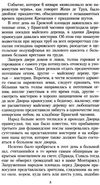 собор парижской богоматери серия азбука классика Ціна (цена) 84.20грн. | придбати  купити (купить) собор парижской богоматери серия азбука классика доставка по Украине, купить книгу, детские игрушки, компакт диски 7