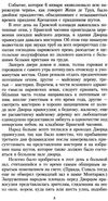 собор парижской богоматери серия азбука классика Ціна (цена) 79.30грн. | придбати  купити (купить) собор парижской богоматери серия азбука классика доставка по Украине, купить книгу, детские игрушки, компакт диски 7