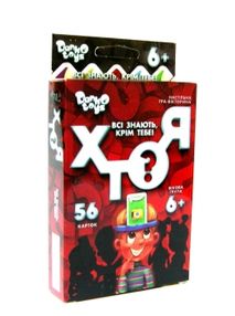 Гра хто я? міні НІМ-03-01U