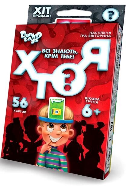Гра хто я? міні НІМ-03-01U Ціна (цена) 39.80грн. | придбати  купити (купить) Гра хто я? міні НІМ-03-01U доставка по Украине, купить книгу, детские игрушки, компакт диски 0
