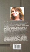опісля книга Ціна (цена) 140.30грн. | придбати  купити (купить) опісля книга доставка по Украине, купить книгу, детские игрушки, компакт диски 5