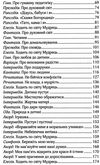 мистецтво родинного виховання книга Ціна (цена) 116.80грн. | придбати купити (купить) мистецтво родинного виховання книга доставка по Украине, купить книгу, детские игрушки, компакт диски 4 мистецтво родинного виховання книга Ціна (цена) 116.80грн. | придбати купити (купить) мистецтво родинного виховання книга доставка по Украине, купить книгу, детские игрушки, компакт диски 4