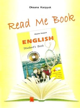 книга для читання з англійської мови 9 клас read me book  загальне вивчення АКЦІЯ Ціна (цена) 64.00грн. | придбати  купити (купить) книга для читання з англійської мови 9 клас read me book  загальне вивчення АКЦІЯ доставка по Украине, купить книгу, детские игрушки, компакт диски 0