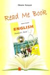 книга для читання з англійської мови 9 клас read me book  загальне вивчення АКЦІЯ Ціна (цена) 64.00грн. | придбати  купити (купить) книга для читання з англійської мови 9 клас read me book  загальне вивчення АКЦІЯ доставка по Украине, купить книгу, детские игрушки, компакт диски 1