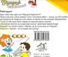 відшукай відмінності з наліпками книга    кафе Ціна (цена) 14.70грн. | придбати  купити (купить) відшукай відмінності з наліпками книга    кафе доставка по Украине, купить книгу, детские игрушки, компакт диски 4