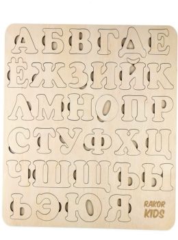 дерев'яні пазли російська абетка Р10006    RAKOR KIDS Ціна (цена) 196.00грн. | придбати  купити (купить) дерев'яні пазли російська абетка Р10006    RAKOR KIDS доставка по Украине, купить книгу, детские игрушки, компакт диски 0