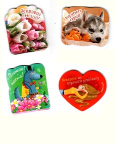 МАГНИТ  ЗІ СВЯТОМ