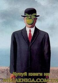 МАГНИТ "СЫН ЧЕЛОВЕЧЕСКИЙ" (перед лицом яблоко) (1964р)