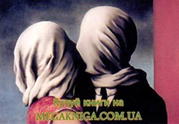 МАГНИТ "ЛЮБОВНИКИ" (двое с закритими лицами) (1928р)