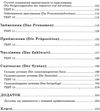 німецька мова граматичний практикум 2 рівень Ціна (цена) 183.56грн. | придбати  купити (купить) німецька мова граматичний практикум 2 рівень доставка по Украине, купить книгу, детские игрушки, компакт диски 3