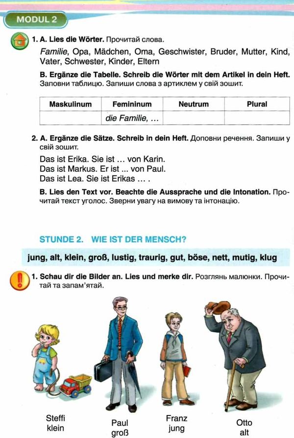 німецька мова 5 клас перший рік навчання підручник Ціна (цена) 313.20грн. | придбати  купити (купить) німецька мова 5 клас перший рік навчання підручник доставка по Украине, купить книгу, детские игрушки, компакт диски 8