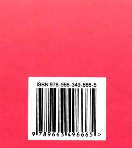 німецька мова 5 клас перший рік навчання підручник Ціна (цена) 313.20грн. | придбати  купити (купить) німецька мова 5 клас перший рік навчання підручник доставка по Украине, купить книгу, детские игрушки, компакт диски 9