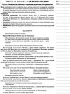 заяц музичне виховання у дитячому садку 3-4 рік життя мій конспект Ціна (цена) 55.21грн. | придбати  купити (купить) заяц музичне виховання у дитячому садку 3-4 рік життя мій конспект доставка по Украине, купить книгу, детские игрушки, компакт диски 5