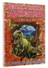 Велика книга динозаврів Глорія Ціна (цена) 302.60грн. | придбати купити (купить) Велика книга динозаврів Глорія доставка по Украине, купить книгу, детские игрушки, компакт диски 0 Велика книга динозаврів Глорія Ціна (цена) 302.60грн. | придбати купити (купить) Велика книга динозаврів Глорія доставка по Украине, купить книгу, детские игрушки, компакт диски 0
