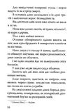 турянський поза межами болю книга Ціна (цена) 108.90грн. | придбати  купити (купить) турянський поза межами болю книга доставка по Украине, купить книгу, детские игрушки, компакт диски 3
