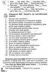 англійська мова фонетика граматика довідник молодшого школяра    Аб  Уточнюйте  строки доставки (2-5 діб) Ціна (цена) 37.40грн. | придбати  купити (купить) англійська мова фонетика граматика довідник молодшого школяра    Аб  Уточнюйте  строки доставки (2-5 діб) доставка по Украине, купить книгу, детские игрушки, компакт диски 5