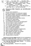 англійська мова фонетика граматика довідник молодшого школяра    Аб Ціна (цена) 34.90грн. | придбати  купити (купить) англійська мова фонетика граматика довідник молодшого школяра    Аб доставка по Украине, купить книгу, детские игрушки, компакт диски 5