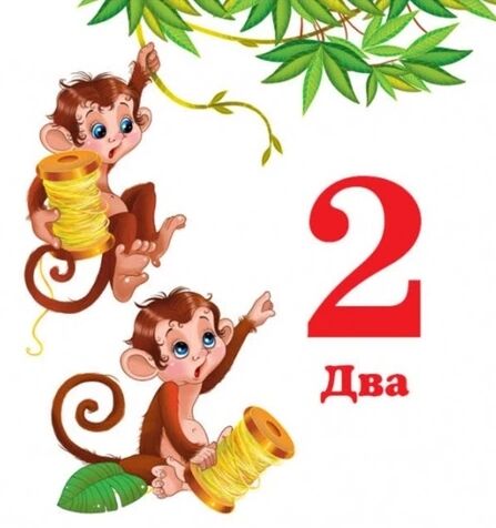 цифри серія навколишній світ картонка формат А7 Ціна (цена) 30.02грн. | придбати  купити (купить) цифри серія навколишній світ картонка формат А7 доставка по Украине, купить книгу, детские игрушки, компакт диски 1