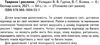 тварини і рослини книга    (серія пізнаємо світ разом) Ціна (цена) 82.20грн. | придбати  купити (купить) тварини і рослини книга    (серія пізнаємо світ разом) доставка по Украине, купить книгу, детские игрушки, компакт диски 2