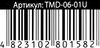тісто для ліплення Master Do 15 кольорів фабрика морозива TMD-06-01U Ціна (цена) 363.24грн. | придбати  купити (купить) тісто для ліплення Master Do 15 кольорів фабрика морозива TMD-06-01U доставка по Украине, купить книгу, детские игрушки, компакт диски 3