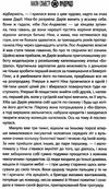 вундеркідз роман книга Ціна (цена) 177.30грн. | придбати  купити (купить) вундеркідз роман книга доставка по Украине, купить книгу, детские игрушки, компакт диски 7