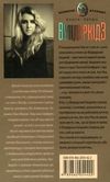 вундеркідз роман книга Ціна (цена) 177.30грн. | придбати  купити (купить) вундеркідз роман книга доставка по Украине, купить книгу, детские игрушки, компакт диски 8