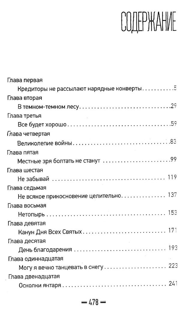 вундеркиндз Ціна (цена) 184.00грн. | придбати  купити (купить) вундеркиндз доставка по Украине, купить книгу, детские игрушки, компакт диски 3