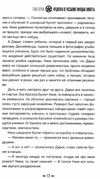 вундеркиндз Ціна (цена) 184.00грн. | придбати  купити (купить) вундеркиндз доставка по Украине, купить книгу, детские игрушки, компакт диски 5