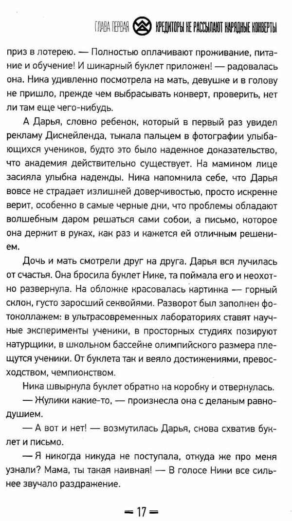 вундеркиндз Ціна (цена) 177.30грн. | придбати  купити (купить) вундеркиндз доставка по Украине, купить книгу, детские игрушки, компакт диски 5