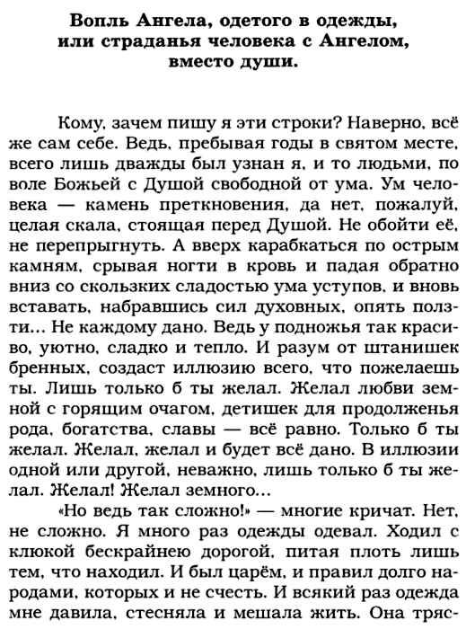 аллатра на русском  Ціна (цена) 540.00грн. | придбати  купити (купить) аллатра на русском  доставка по Украине, купить книгу, детские игрушки, компакт диски 2