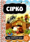 кращі українські казки сірко картонка Ціна (цена) 38.50грн. | придбати  купити (купить) кращі українські казки сірко картонка доставка по Украине, купить книгу, детские игрушки, компакт диски 1