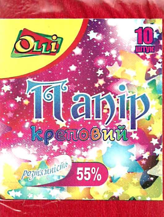 папір гофрований червоний    50х200 см в асортименті Ціна (цена) 9.80грн. | придбати  купити (купить) папір гофрований червоний    50х200 см в асортименті доставка по Украине, купить книгу, детские игрушки, компакт диски 1