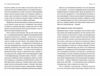 Коротка історія кохання Ціна (цена) 380.70грн. | придбати  купити (купить) Коротка історія кохання доставка по Украине, купить книгу, детские игрушки, компакт диски 1