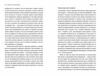 Коротка історія кохання Ціна (цена) 380.70грн. | придбати  купити (купить) Коротка історія кохання доставка по Украине, купить книгу, детские игрушки, компакт диски 2