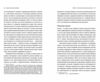 Коротка історія кохання Ціна (цена) 380.70грн. | придбати  купити (купить) Коротка історія кохання доставка по Украине, купить книгу, детские игрушки, компакт диски 4