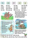 буквар книга    (формат А-4) Ціна (цена) 70.00грн. | придбати  купити (купить) буквар книга    (формат А-4) доставка по Украине, купить книгу, детские игрушки, компакт диски 1