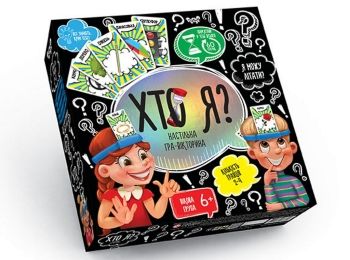 Гра хто я? НІМ-02-02