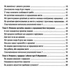 пізнаємо природу 5 клас робочий зошит до підручника коршевнюк Ціна (цена) 56.00грн. | придбати  купити (купить) пізнаємо природу 5 клас робочий зошит до підручника коршевнюк доставка по Украине, купить книгу, детские игрушки, компакт диски 3