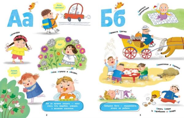 Солов'їна абетка Ціна (цена) 370.00грн. | придбати  купити (купить) Солов'їна абетка доставка по Украине, купить книгу, детские игрушки, компакт диски 2