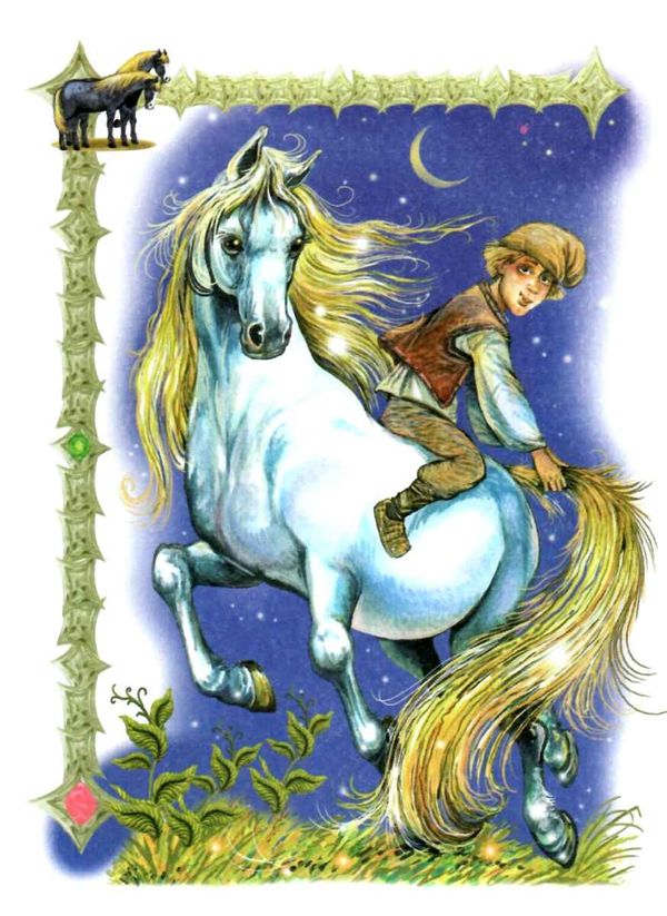 ершов конёк-горбунок книга Ціна (цена) 66.70грн. | придбати  купити (купить) ершов конёк-горбунок книга доставка по Украине, купить книгу, детские игрушки, компакт диски 4