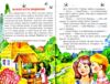 Бути людиною казки Сухомлинський Ціна (цена) 110.40грн. | придбати  купити (купить) Бути людиною казки Сухомлинський доставка по Украине, купить книгу, детские игрушки, компакт диски 4