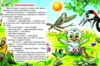найгарніша мама серія промінець Ціна (цена) 116.60грн. | придбати  купити (купить) найгарніша мама серія промінець доставка по Украине, купить книгу, детские игрушки, компакт диски 7
