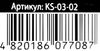 кінетичний пісок kidsand 600 грамів KS-03-02 в кульку    кольори в асортименті Ціна (цена) 69.70грн. | придбати  купити (купить) кінетичний пісок kidsand 600 грамів KS-03-02 в кульку    кольори в асортименті доставка по Украине, купить книгу, детские игрушки, компакт диски 2
