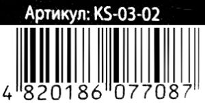 кінетичний пісок kidsand 600 грамів KS-03-02 в кульку    кольори в асортименті Ціна (цена) 69.70грн. | придбати  купити (купить) кінетичний пісок kidsand 600 грамів KS-03-02 в кульку    кольори в асортименті доставка по Украине, купить книгу, детские игрушки, компакт диски 2