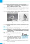 фізика 8 клас збірник задач нуш Ціна (цена) 76.50грн. | придбати  купити (купить) фізика 8 клас збірник задач нуш доставка по Украине, купить книгу, детские игрушки, компакт диски 6