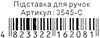 стакан для ручок металевий  артикул 804 с квадратний сітка колір в асортименті  купити цін Ціна (цена) 32.10грн. | придбати  купити (купить) стакан для ручок металевий  артикул 804 с квадратний сітка колір в асортименті  купити цін доставка по Украине, купить книгу, детские игрушки, компакт диски 2