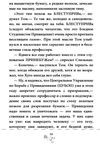 Охотники за привидениями Кн.4 В опасности (рус) Ранок Ціна (цена) 44.90грн. | придбати  купити (купить) Охотники за привидениями Кн.4 В опасности (рус) Ранок доставка по Украине, купить книгу, детские игрушки, компакт диски 3
