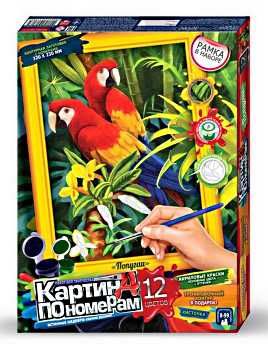набор для творчества картина по номерам KN-01-02 Попугаи (большая)    Danko Ціна (цена) 98.90грн. | придбати  купити (купить) набор для творчества картина по номерам KN-01-02 Попугаи (большая)    Danko доставка по Украине, купить книгу, детские игрушки, компакт диски 0