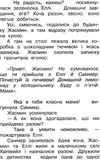 таємне королівство острів-хмара Ціна (цена) 112.10грн. | придбати  купити (купить) таємне королівство острів-хмара доставка по Украине, купить книгу, детские игрушки, компакт диски 3